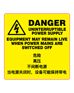 100x100mm Warning Labels