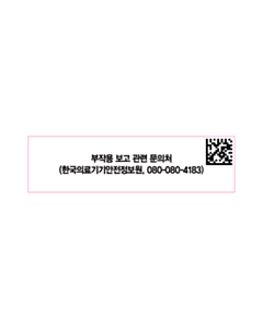  CM06-5630 Victoria - Korea - MD Phone Sticker