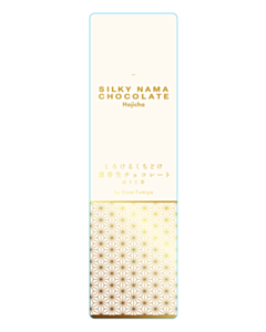Sticky Nama Chocolate Holicha Labels